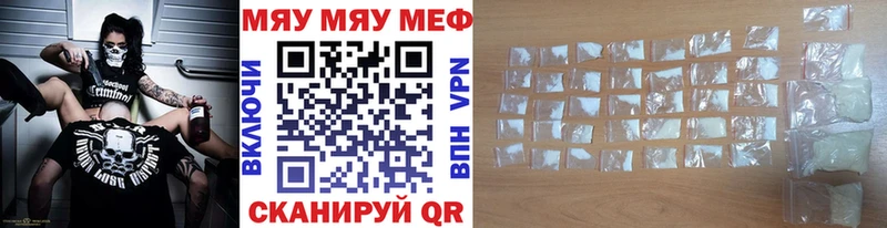 Продажа наркотиков Буйнакск A-PVP  АМФЕТАМИН  ГАШ  MDMA  Мефедрон  Марихуана 