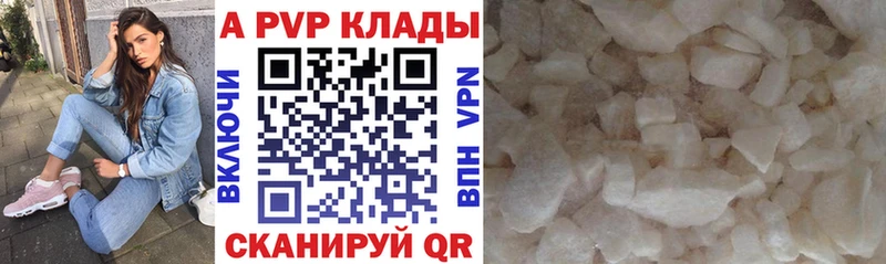 наркотики  Буйнакск  A-PVP крисы CK 