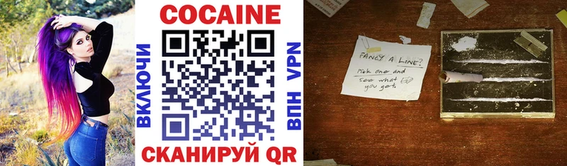 Кокаин 97% Буйнакск