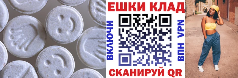 наркота  кракен ТОР  Ecstasy ешки  Буйнакск 