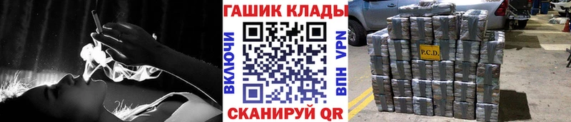 ГАШ 40% ТГК  ОМГ ОМГ как зайти  Буйнакск  магазин  наркотиков 