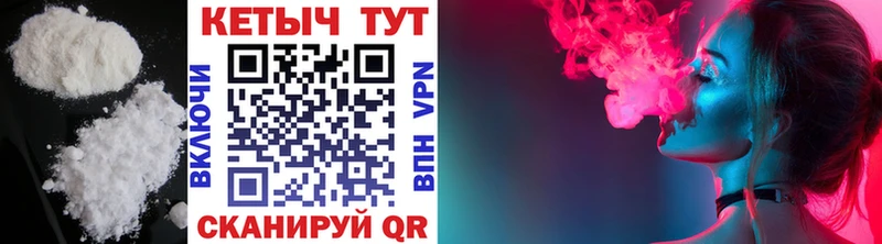 Кетамин VHQ  блэк спрут ссылка  Буйнакск 
