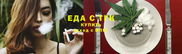 марихуана Семикаракорск