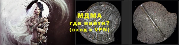 гашик Балабаново