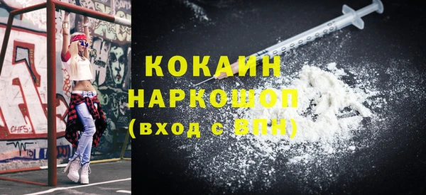 гашик Балабаново