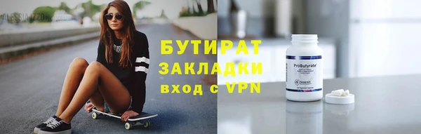 гашик Балабаново