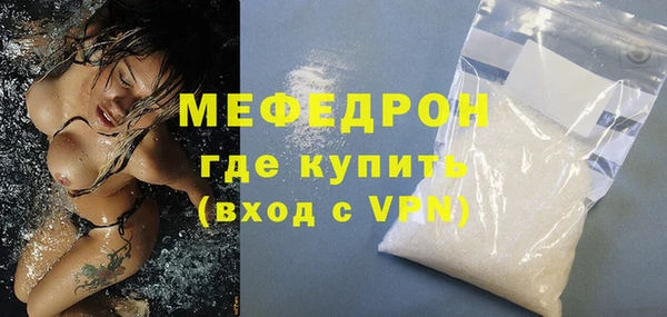 сатива Белокуриха
