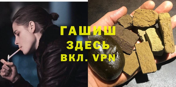гашик Балабаново