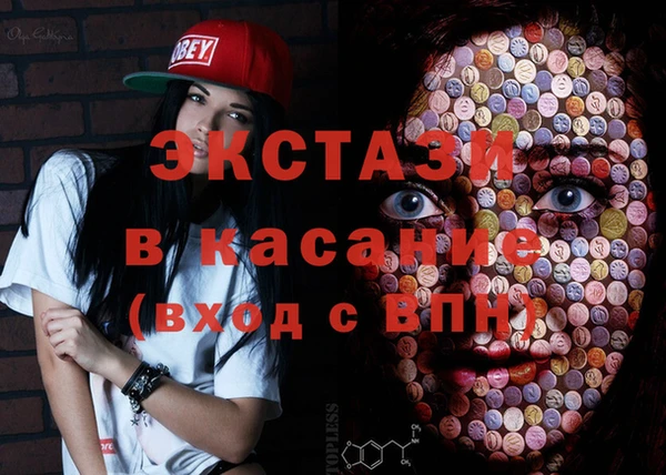 гашик Балабаново