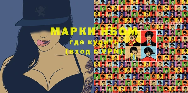 гашик Балабаново