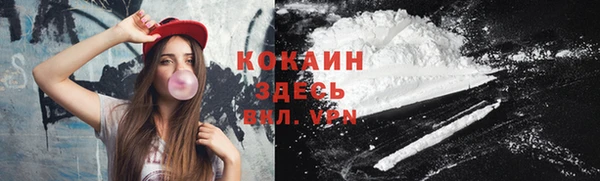 COCAINE Баксан