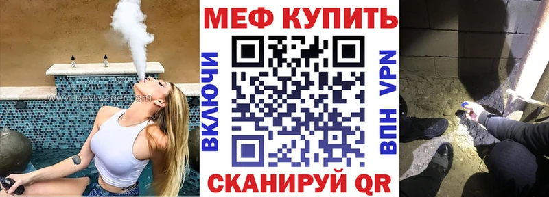 Меф mephedrone  Буйнакск 
