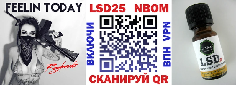 купить закладку  MEGA сайт  Наркотические марки 1,8мг  Буйнакск 